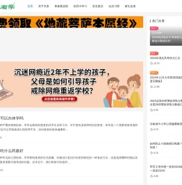 青春叛逆期网