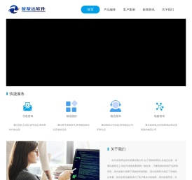 智帮达