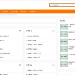 在天游戏资讯,图文资讯,游戏装备,最新资讯,业界动态