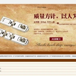 凯迪斯家具五金有限公司