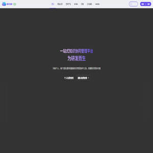 WriteBug数字空间