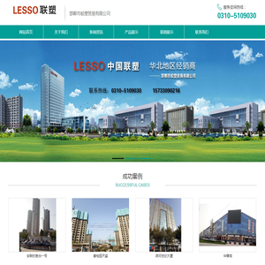 联系我们果博东方福布斯客服开户注册电话