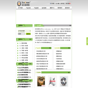润滑脂