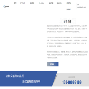 南通喷塑加工,控制柜钣金加工,电气柜储能柜加工,钢结构焊接加工,车间钢结构喷涂加工