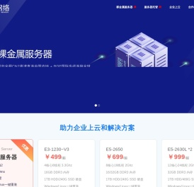 观云网络