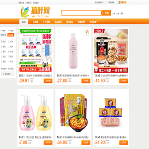 摘叶网1