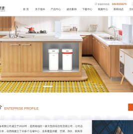 成都德丰机电设备有限公司