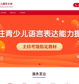 语艺