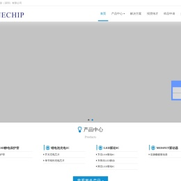 壹芯半导体科技（深圳）有限公司