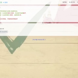 龙次元