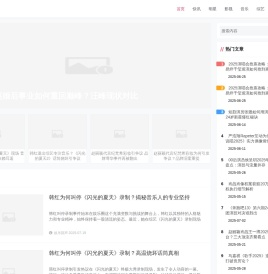 豆波助手娱乐