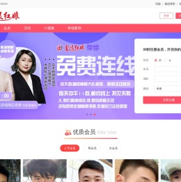 南京婚介网