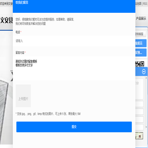电缆桥架厂家
