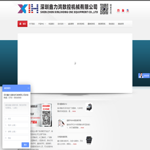 反光膜刻字机