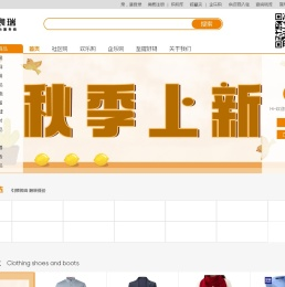 富宸瑞