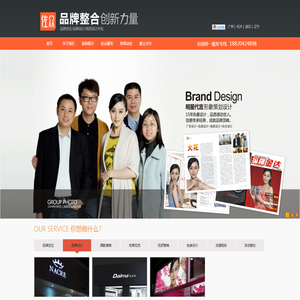 品牌设计公司