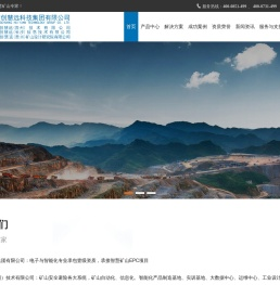 明创慧远