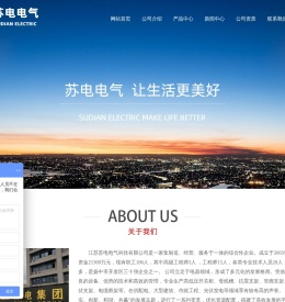 密集型母线槽,耐火母线槽,xl密集型母线槽等产品知名提供商