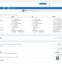 集成电路技术分享