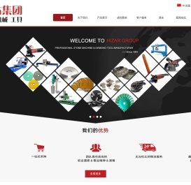 苏州恒钻机械工具有限公司