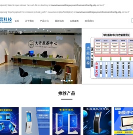 广州九层信息科技有限公司