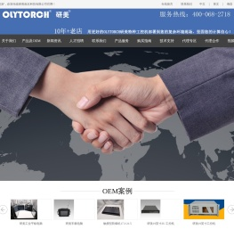 OLYTORCH研美；专业的无风扇BOX