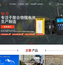 广东鸿昊升能源科技有限公司