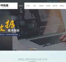 吉林省升平科技有限公司spkj.net.cn