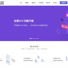 嘉兴小程序制作