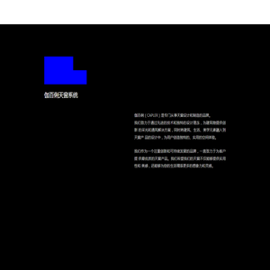 伽百俐天窗