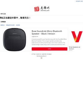 汉语言文学网