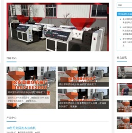 隔热条