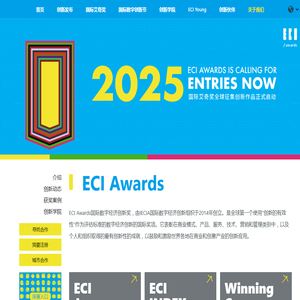ECI