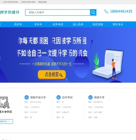 聚创教育