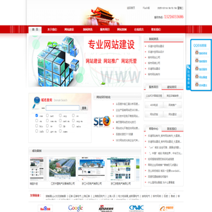 柳市网络公司