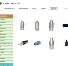 宁波鑫彩机械有限公司