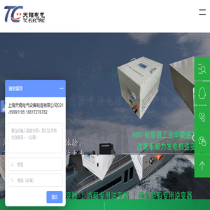 联系我们