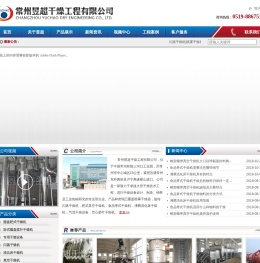 锥形螺带真空干燥机,食品带式干燥机,沸腾流化床干燥机