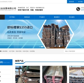 上海赢亚实业发展有限公司