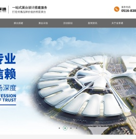 江苏金掌通文化传媒有限公司