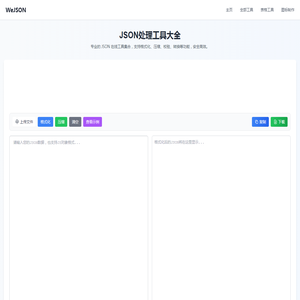 WeJSON