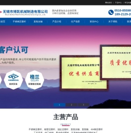 不锈钢活塞杆厂家