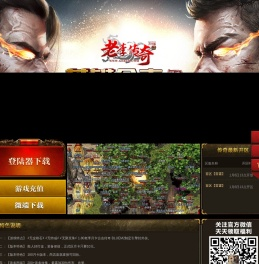 【老李传奇】1.80月卡合击