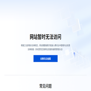 攀升五金网