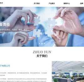 变频器散热风扇