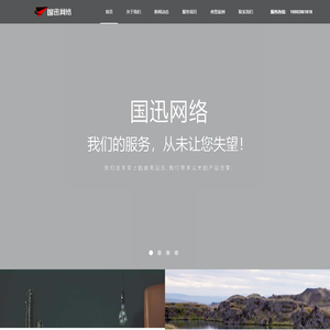 济南软件开发