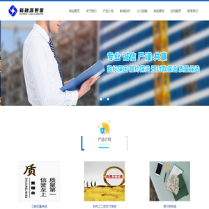 新融源保证担保有限公司