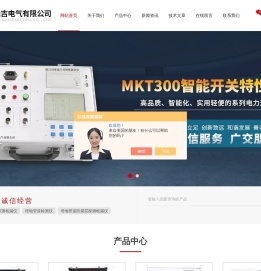 埋地管道泄漏检测仪