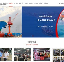 船用门
