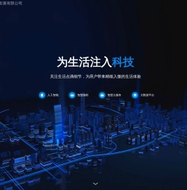 恒运体育发展有限公司